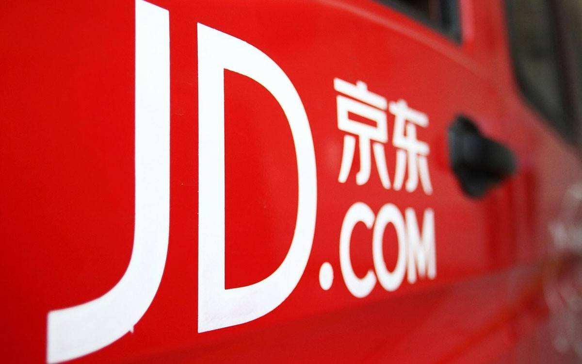 京东裁员仍在继续已持续两周,京东多条业务线被曝大幅裁员