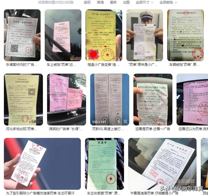 保定清苑治疗牛皮癣,保定专治牛皮癣