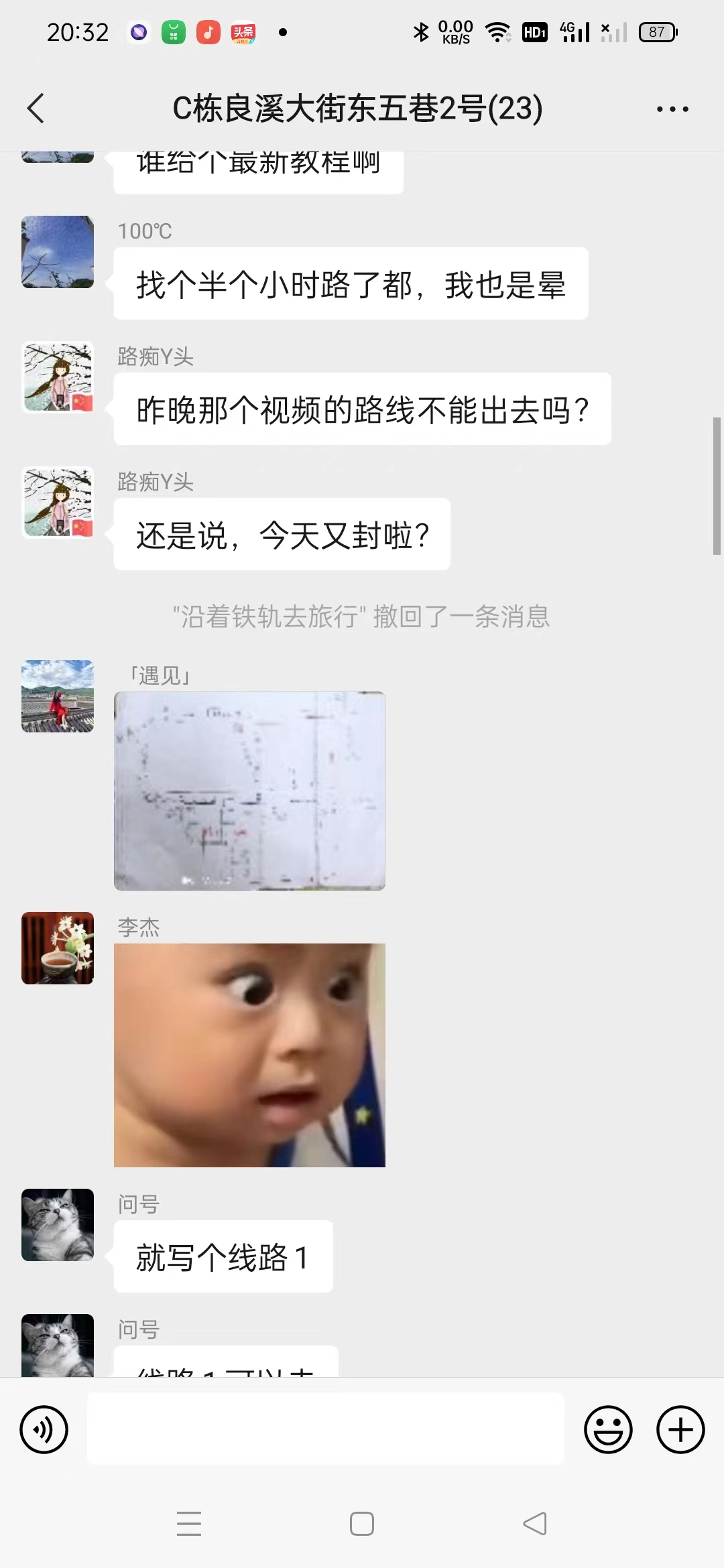 走着走着找不到回家的路该怎么办,迷路了找不到路咋办