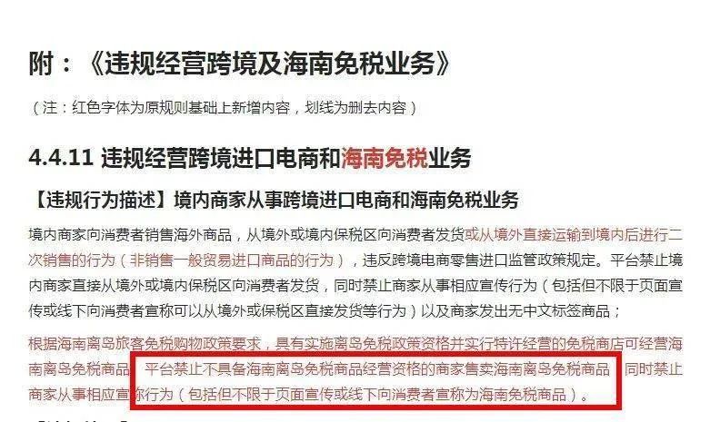 直播间哪些商品不可以卖,卖的商品直播间为啥不让展示