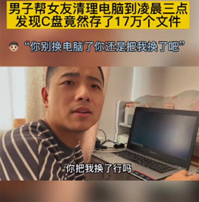 帅小伙修电脑,河南小伙给女朋友修电脑
