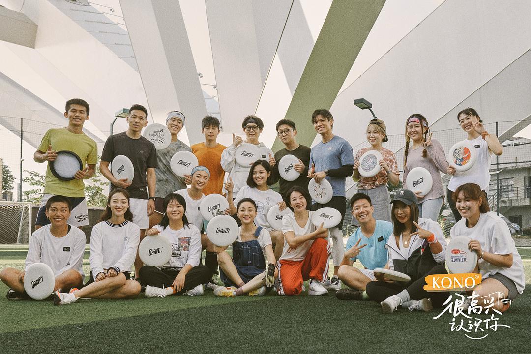 别再露营了，这5项小众运动才是社交天花板