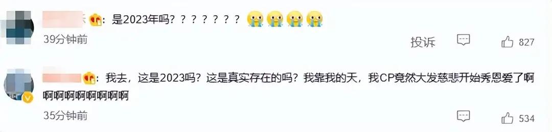 谢霆锋张柏芝王菲最新情况,谢霆锋王菲张柏芝三人同台尴尬吗