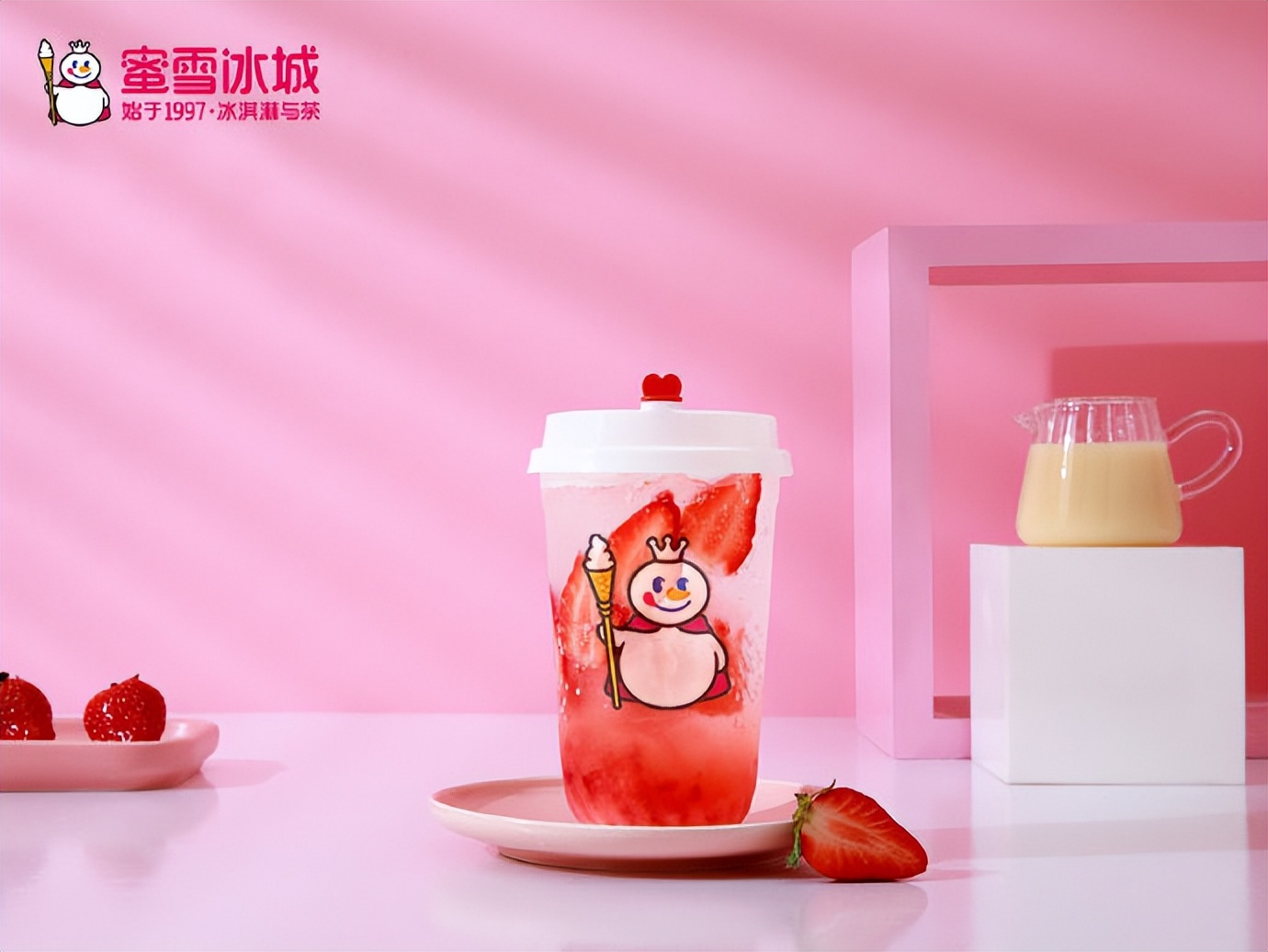 蜜雪冰城,官方加盟：2023加盟费+条件+扶持（最新）总投资40万？