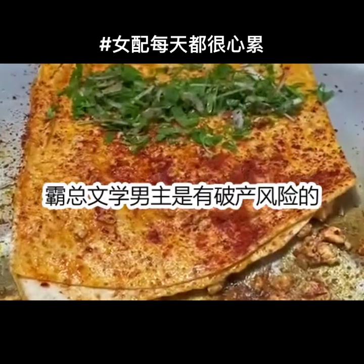 小说推荐爽文小说,小说推荐番茄小说