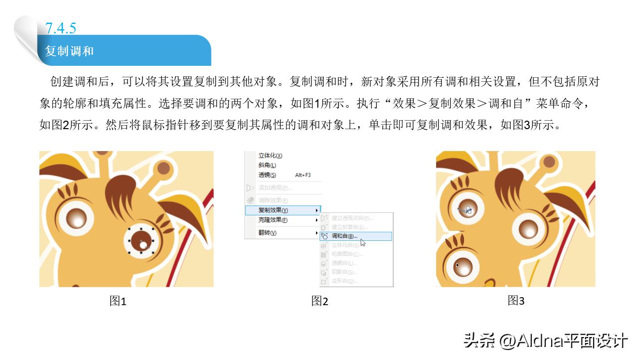 coreldrawx8激活教程,coreldrawx4自学教程