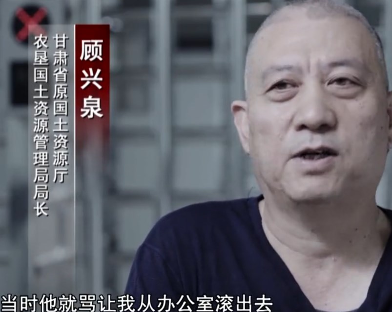 辱骂国土局局长“滚出去”，全家敛财超2000万，张令平的贪超想象
