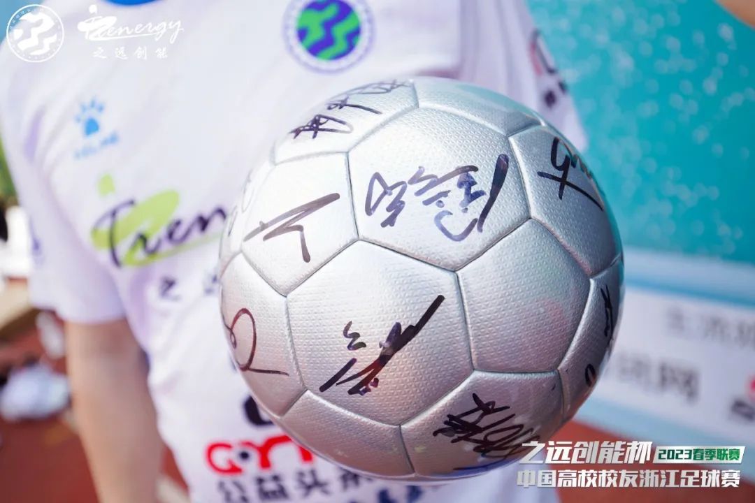 2023体育公益嘉年华,公益比赛现在开赛