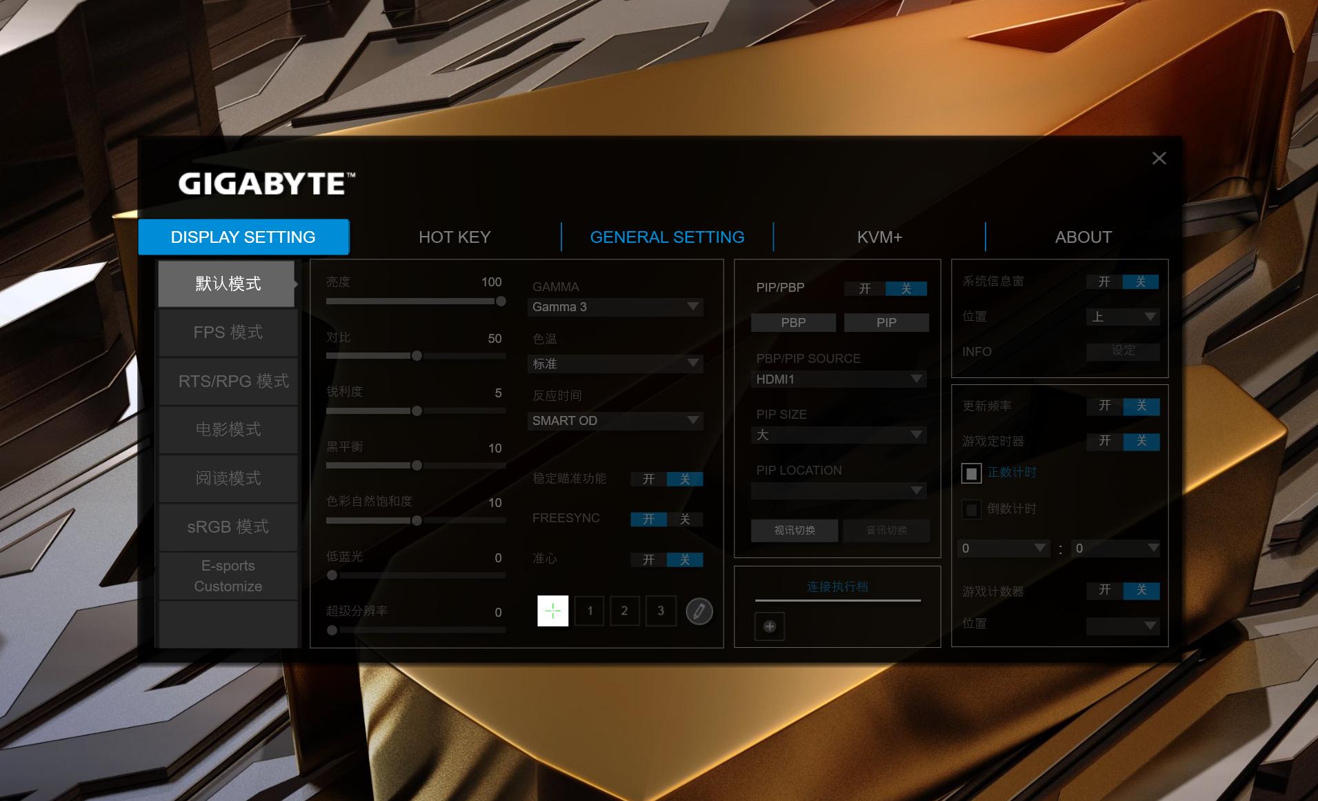 技嘉4k240hz显示器价格,技嘉48寸oled4k显示器