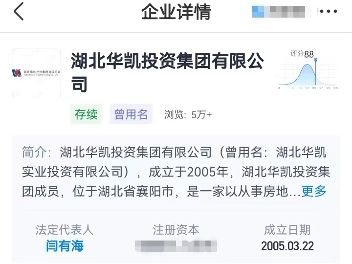 襄阳创建全国文明城市应知应会,2023年全国文明城市襄阳排名