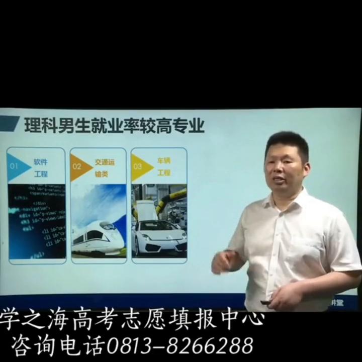 理科男生最吃香的十大专业排行榜,一本线左右的理科男生报什么专业