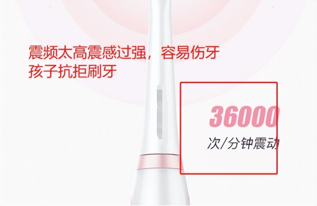 儿童电动牙刷品牌前十名评测,评测儿童电动牙刷排名前十名