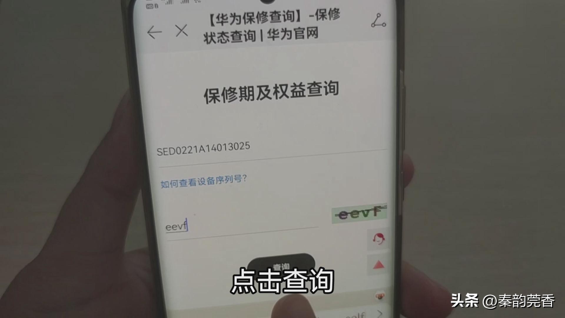 如何鉴定手机是正品还是翻新机,怎么辨别手机是翻新机还是原装