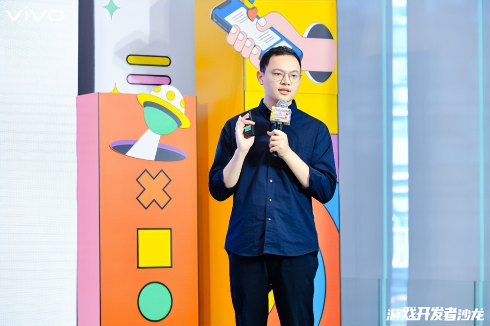 vivo游戏开发者大会,vivo首届游戏开发者大会