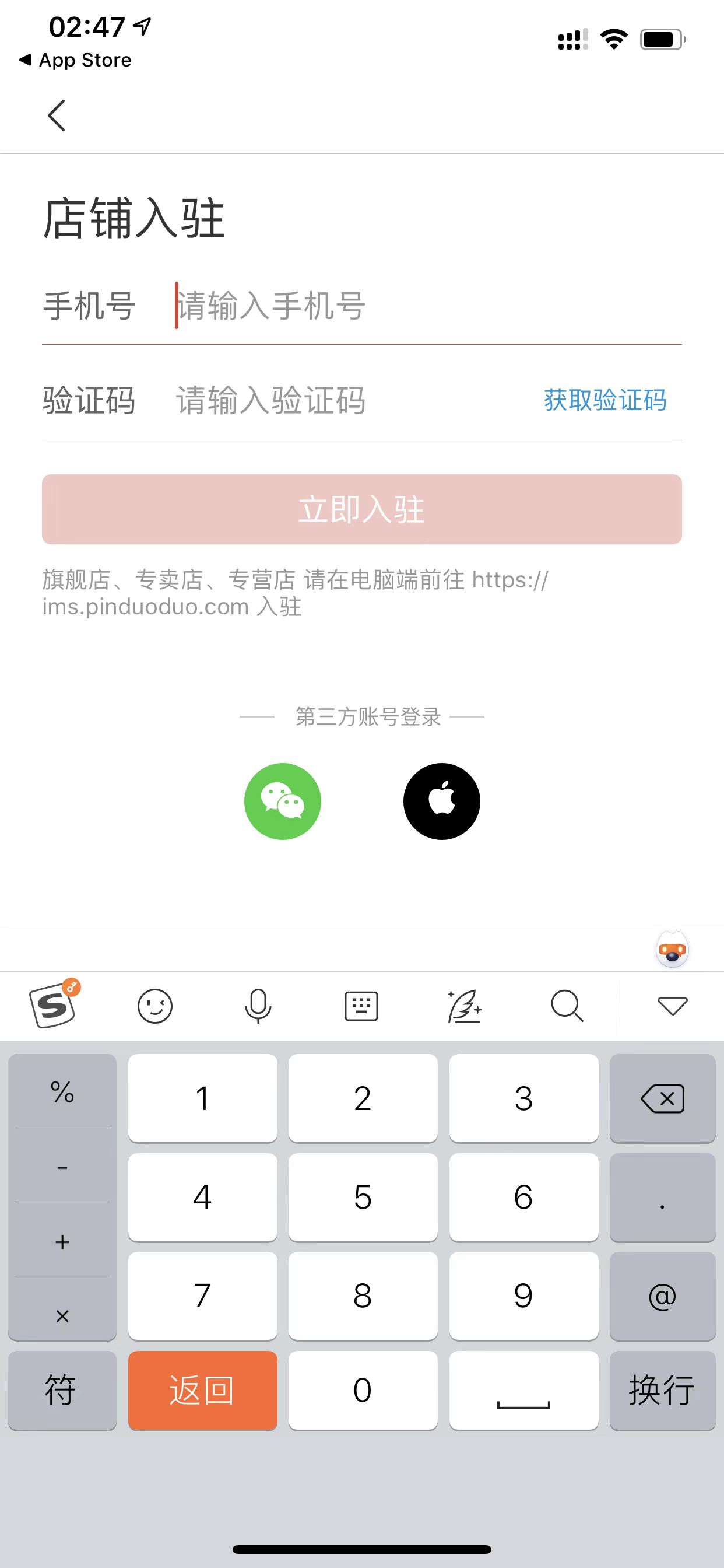 拼多多无货源开店课程,拼多多卖学而思课程