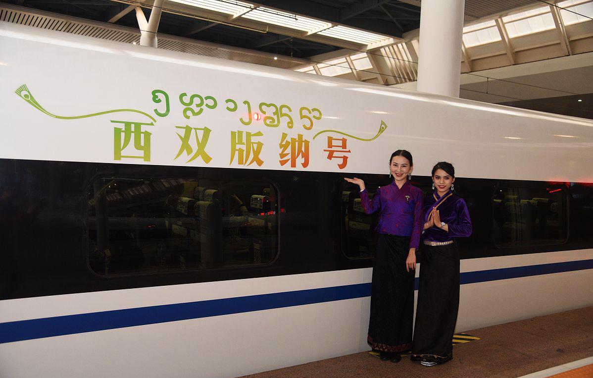 云南西双版纳旅游乱象曝光,云南西双版纳导游强制游客消费