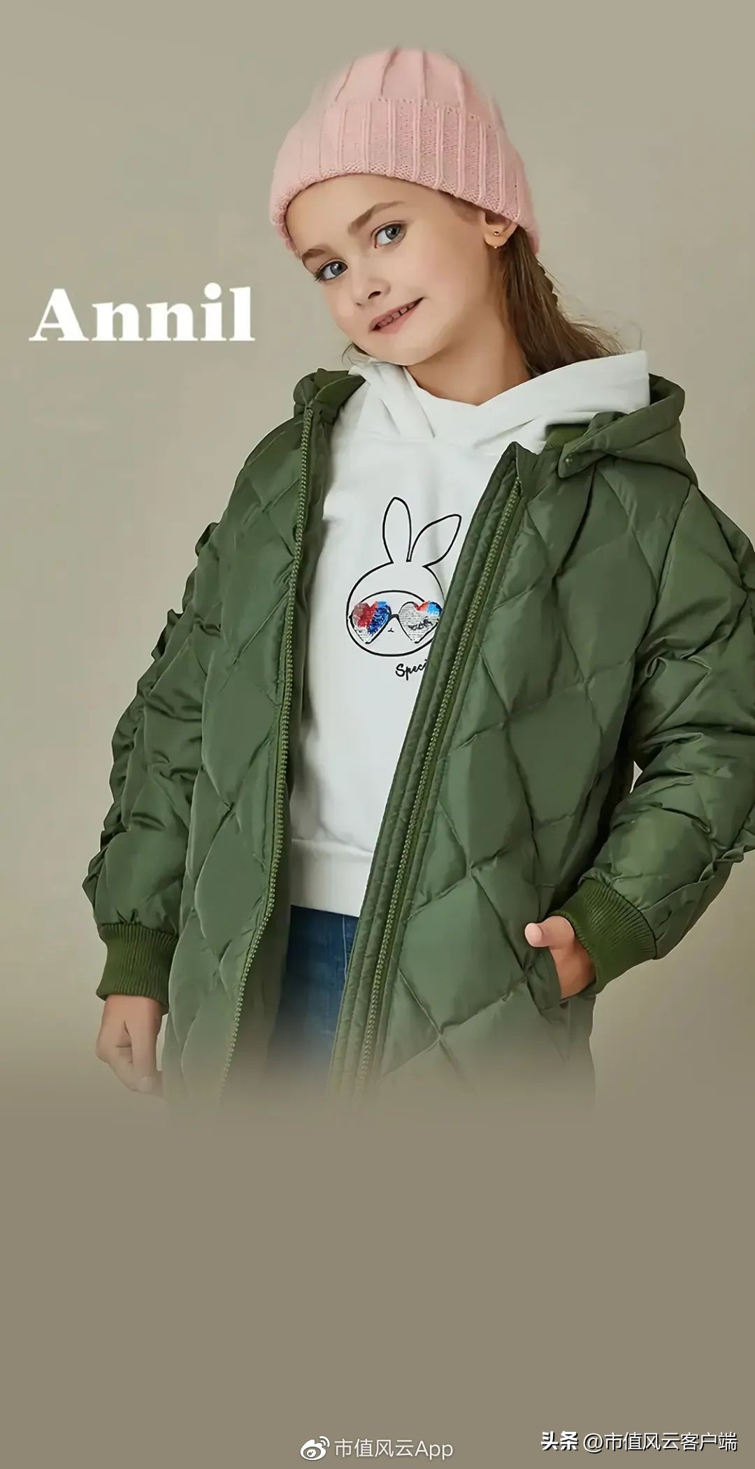 安奈儿生产深圳校服,安奈儿2024年校服