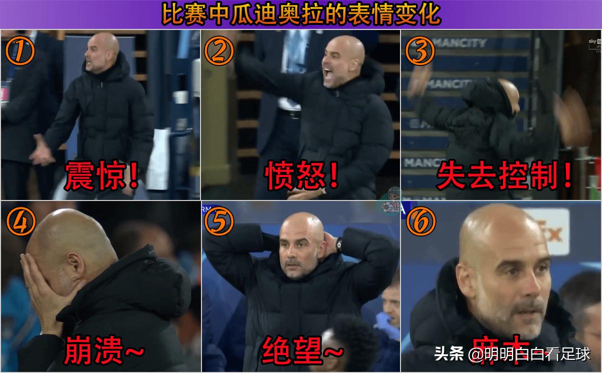 欧冠皇马vs曼城曼城扳平,欧冠皇马vs曼城次回合本泽马