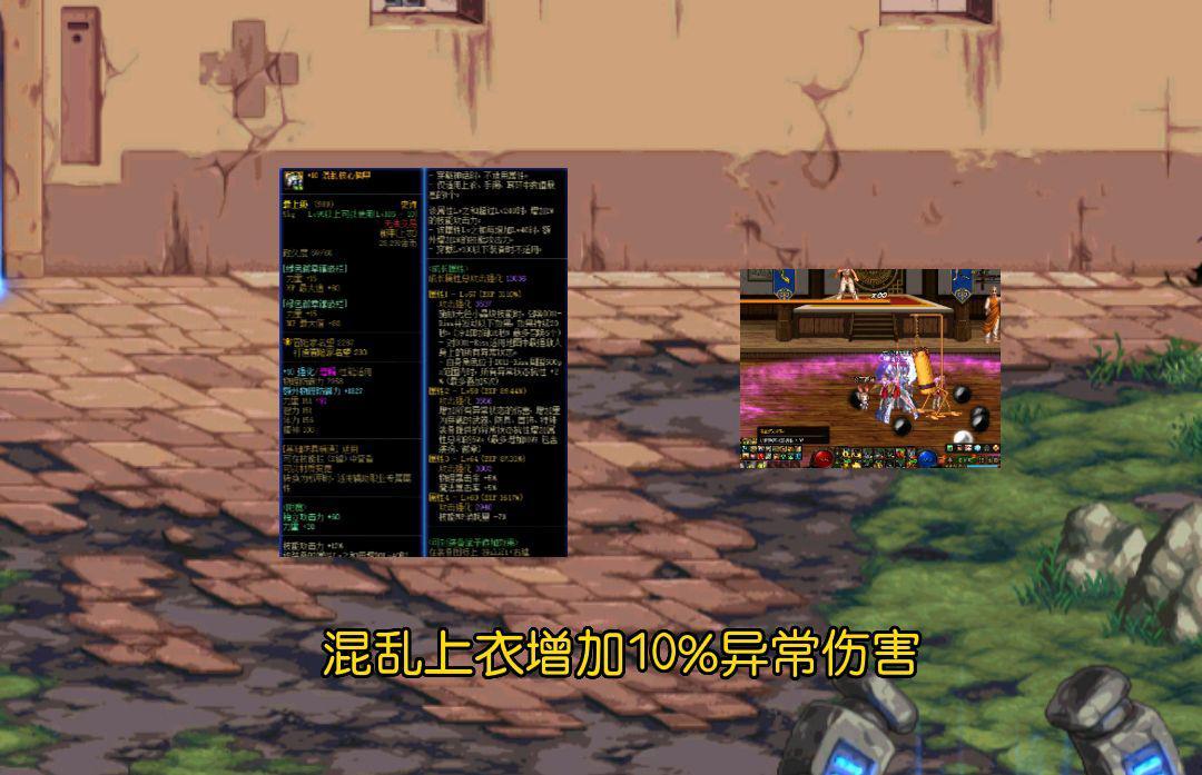 dnf新版本蓝灵上衣,dnf蓝灵上衣最好的四个词条