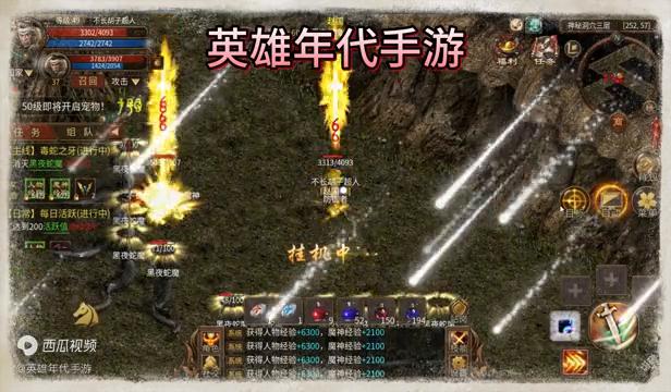 英雄年代国战手游,英雄年代手游版