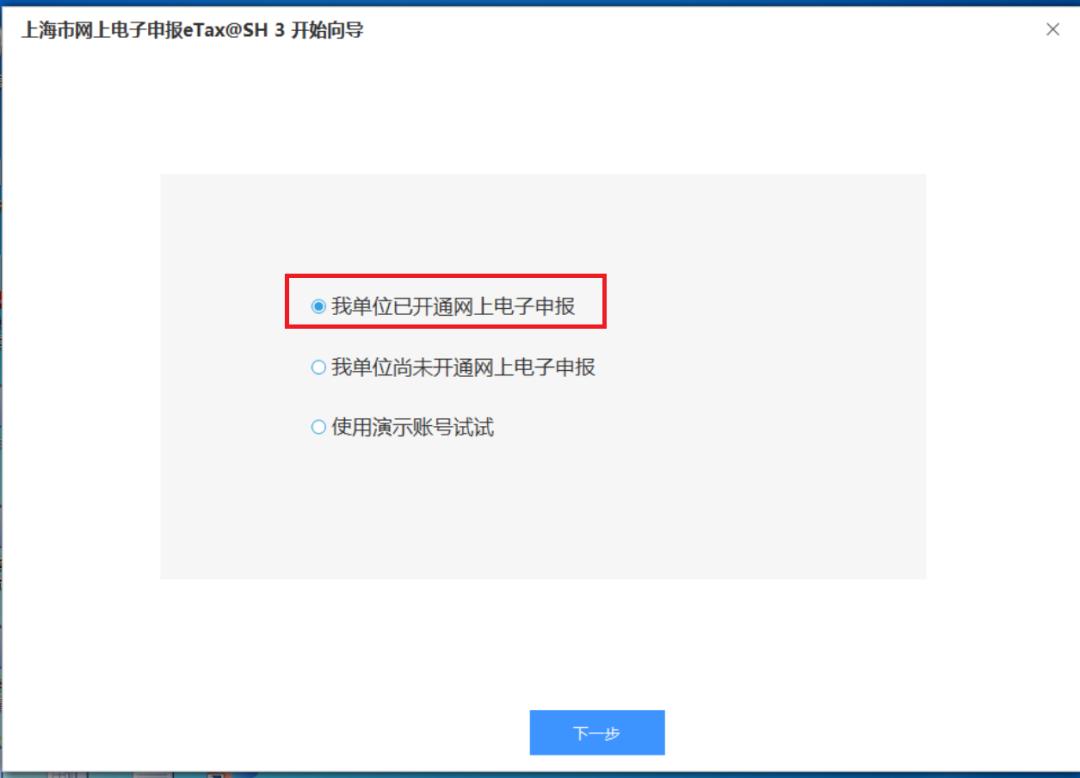 紧急通知暂停营业,换发新版营业执照流程