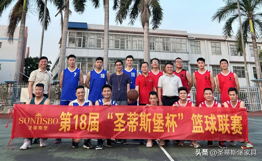 圣蒂斯堡全屋整装欢迎您,踔厉奋发喜迎新年