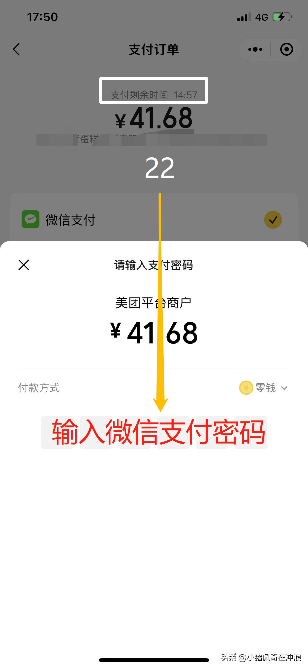 怎么教老人学会微信点外卖,怎样教老人点外卖
