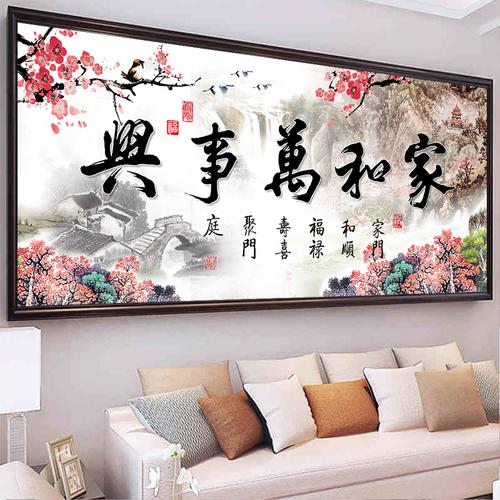 家庭和睦的秘诀,家庭和睦的秘诀搞笑