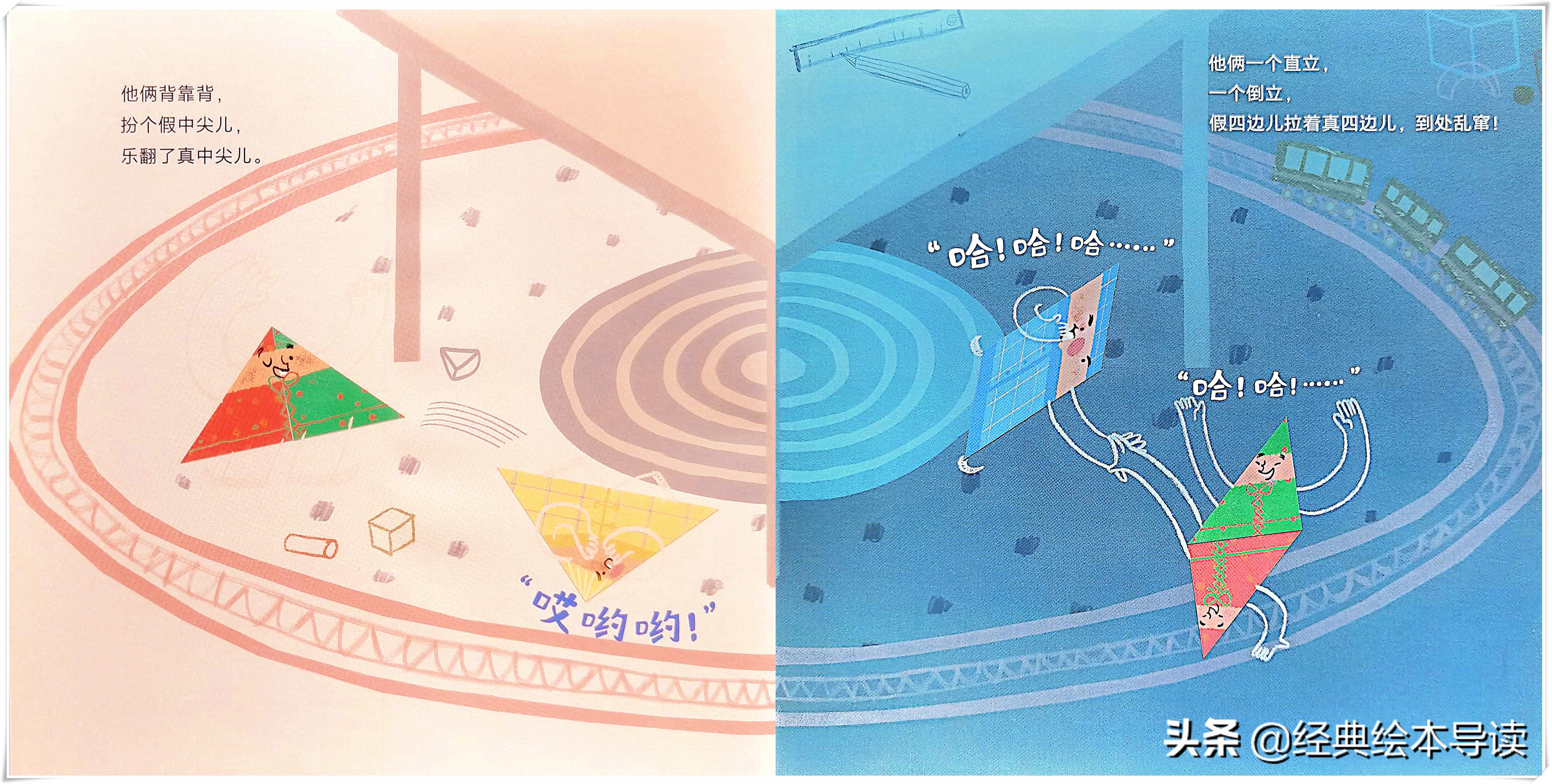 七巧板经典图形,七巧板有趣知识