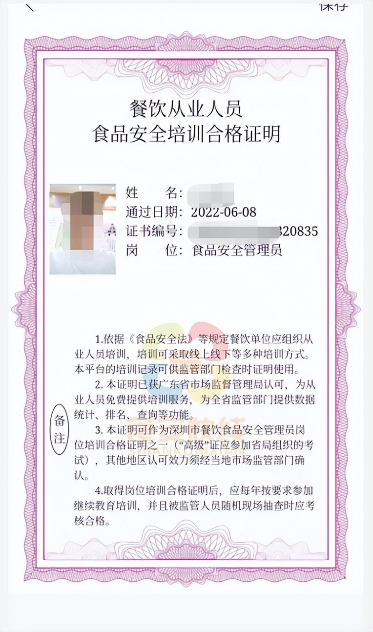 深圳小微餐饮食品许可证,深圳餐饮食品经营许可证代办