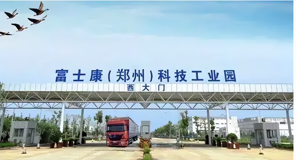 郑州富士康员工疫情如何,富士康员工流失原因及措施