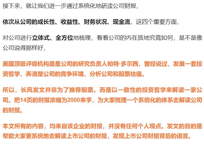 A股球墨铸管唯一代表公司!和华为共建国家级水务平台,股价5元