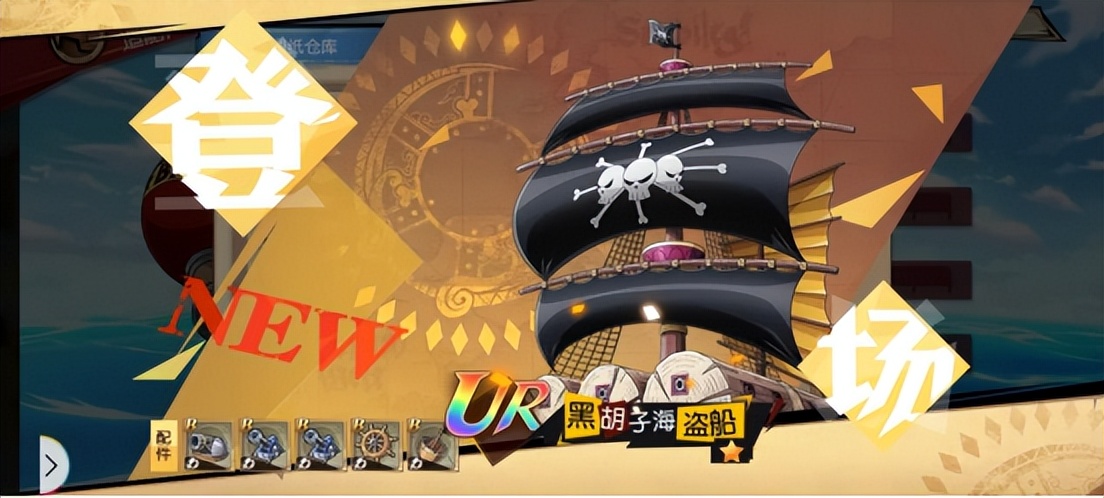 航海王启航独家限定版,航海王启航中国风手办兑换码