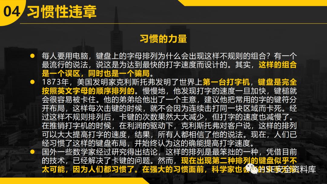 ppt安全防范,ppt如何不出现安全警告