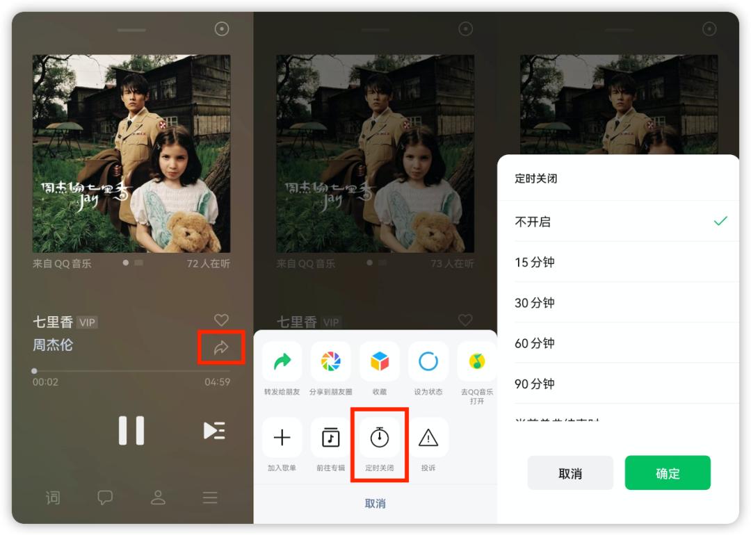 微信上锁方法有哪些呢,微信自动上锁怎么解开