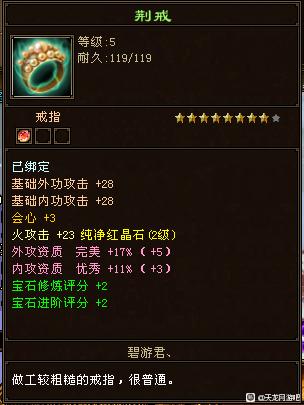 天龙八部全服卡级第一人,天龙八部全服第一门派