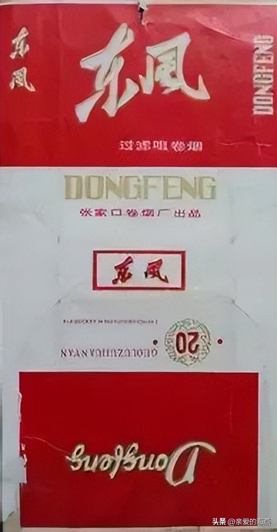 十种爷爷抽的烟,爷爷辈抽过的香烟