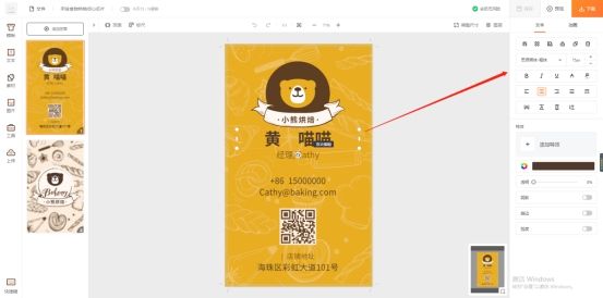 不用ps就能学会p图,不用ps就能做图