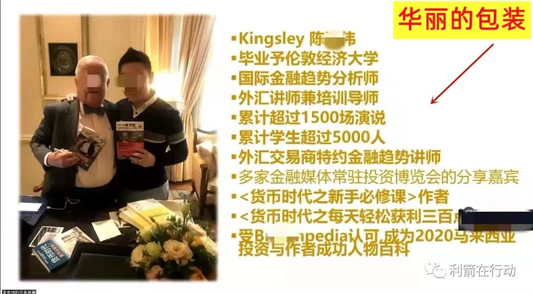 防范虚假网络投资诈骗风险提示,最新互联网投资项目骗局