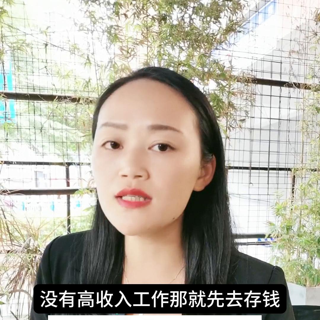 新手投资理财怎么入门,入门投资理财课程视频教程