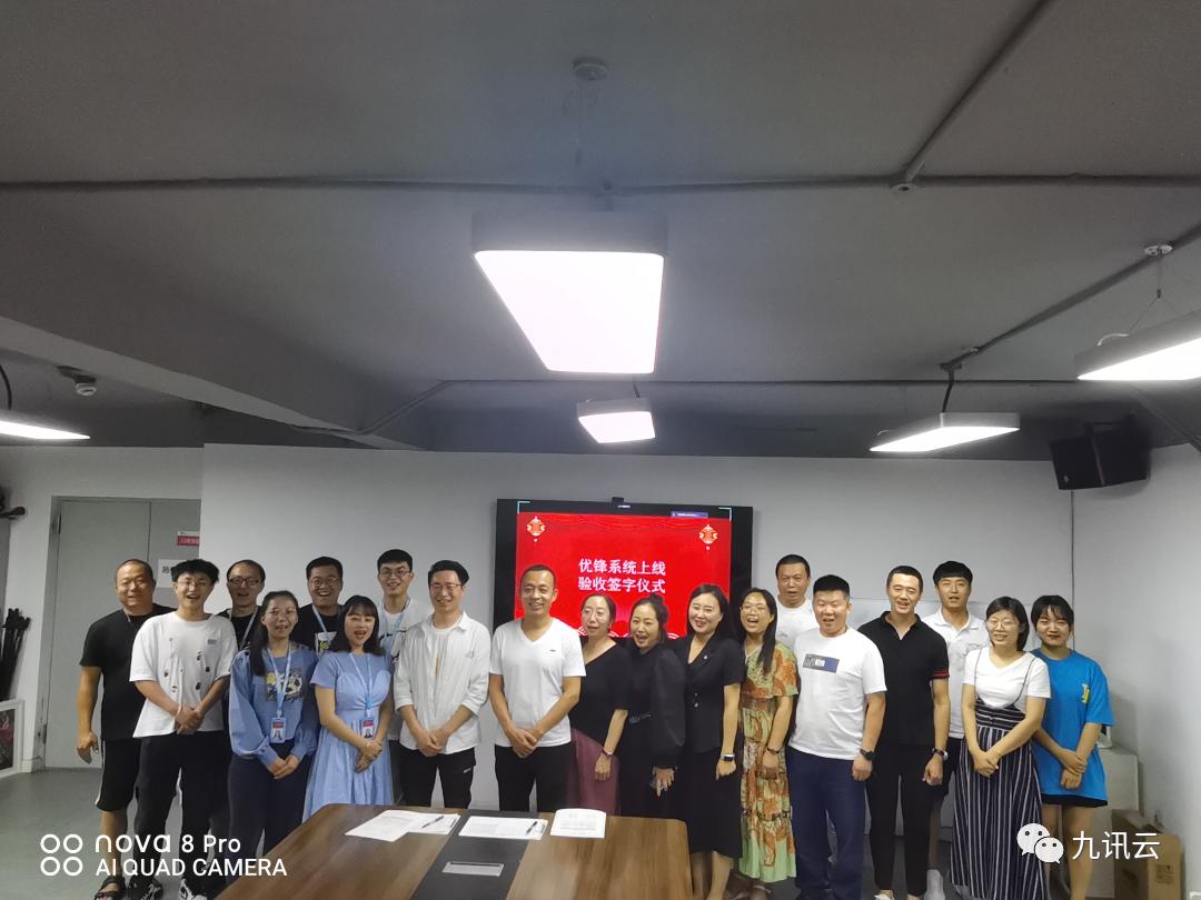 坚定正确改革的方向,坚定转型升级主动担当作为