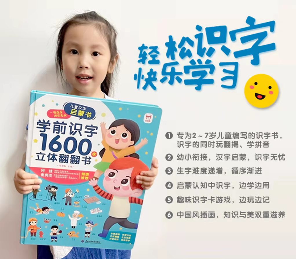 聪明妈妈如何解决孩子小问题,聪明妈妈学习成绩差