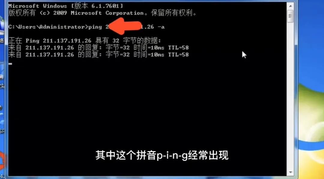 检测网络ping多大合适,测试网络ping怎么使用
