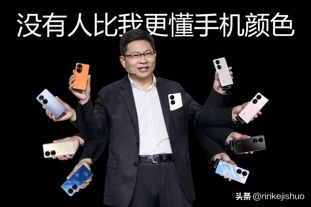 原色双影像+质感机身+鸿蒙+IP68，从4088跌至2069，华为发力了