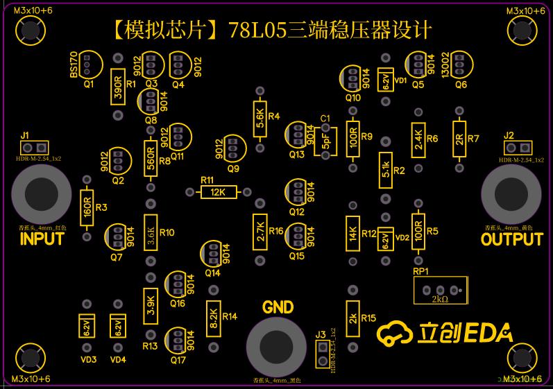 模拟电路1-6习题,78l05芯片资料