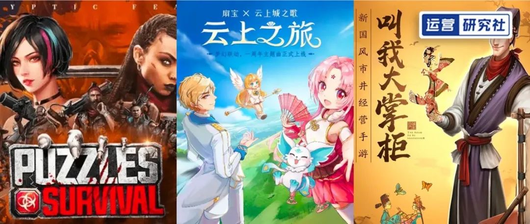 半年赚33亿、力压米哈游和腾讯，这国产游戏厂商在海外“杀”疯了