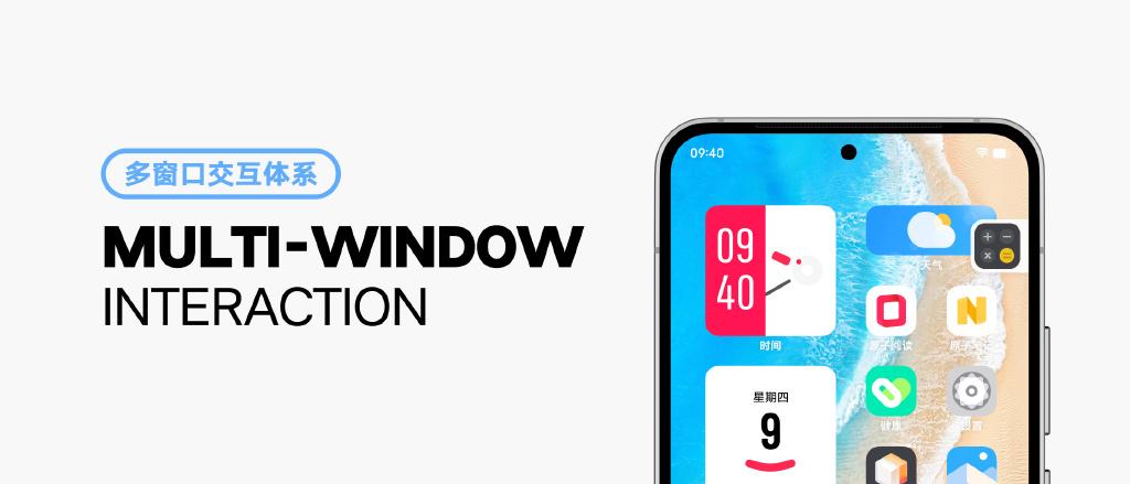 originosocean3.0发布会完整版,originosocean更新安卓12好用吗