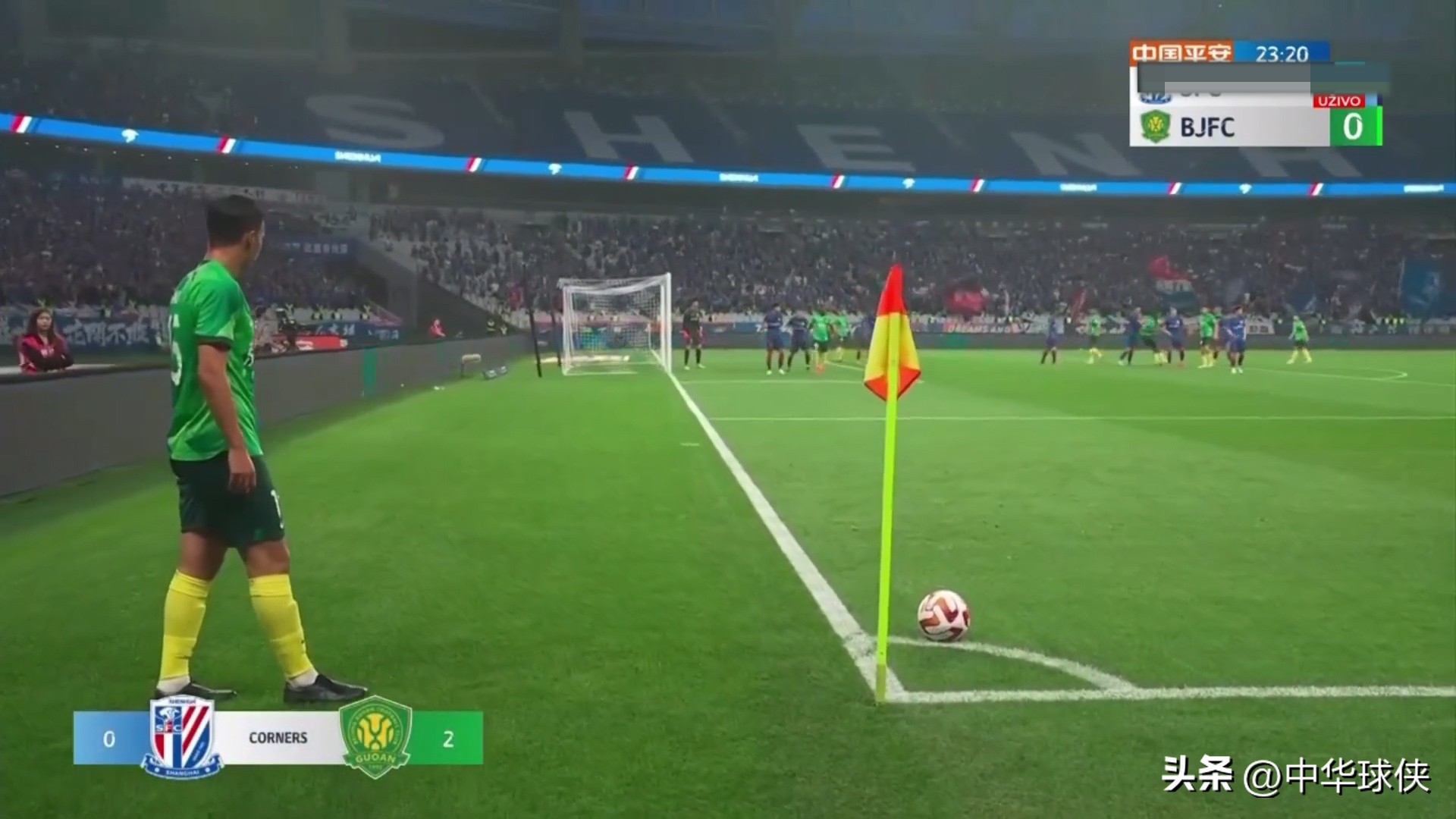 中超北京国安对阵上海申花集锦,中超上海申花1-1北京国安赛后