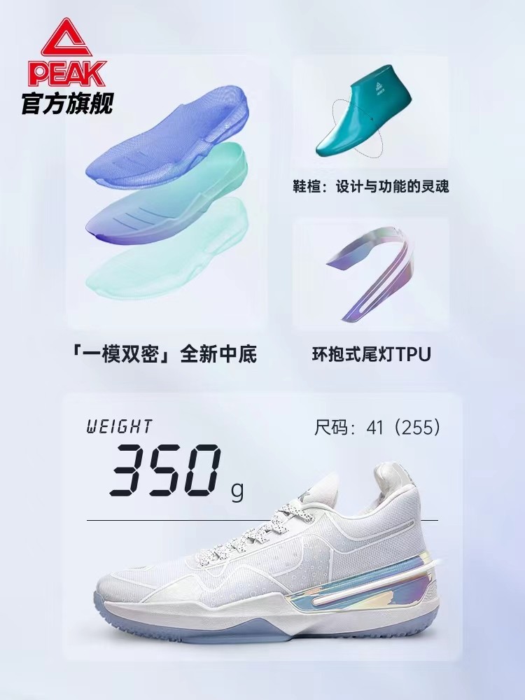 2020国产十大最好篮球鞋,2022国产篮球鞋排行榜前十名