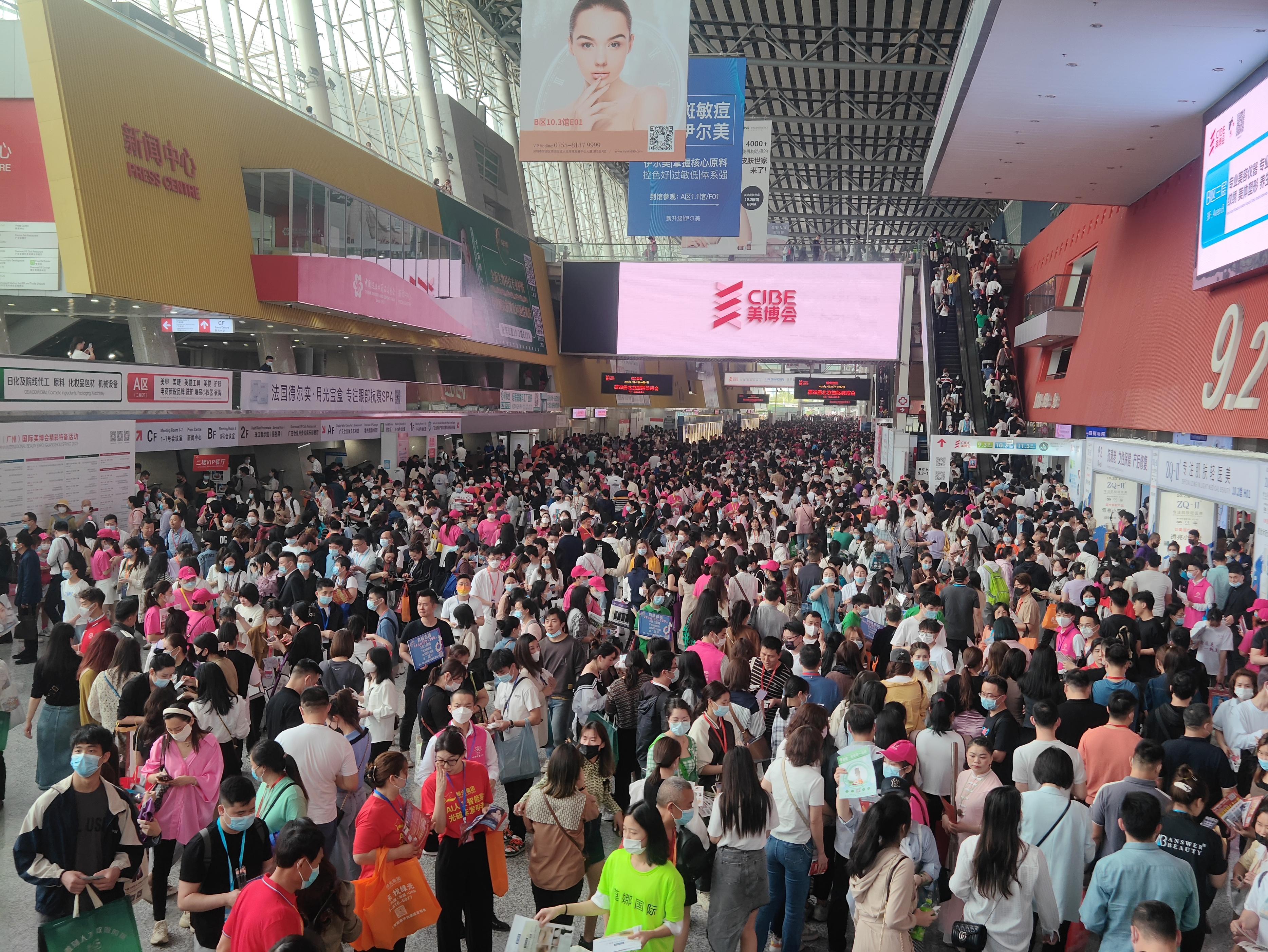 CCTV-TIME特别关注:中国美业校长论坛